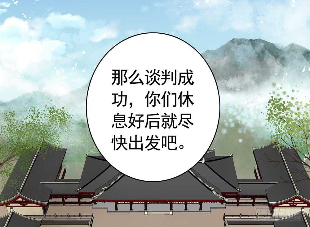 快摸摸我的肚子(1/2)-第98话
