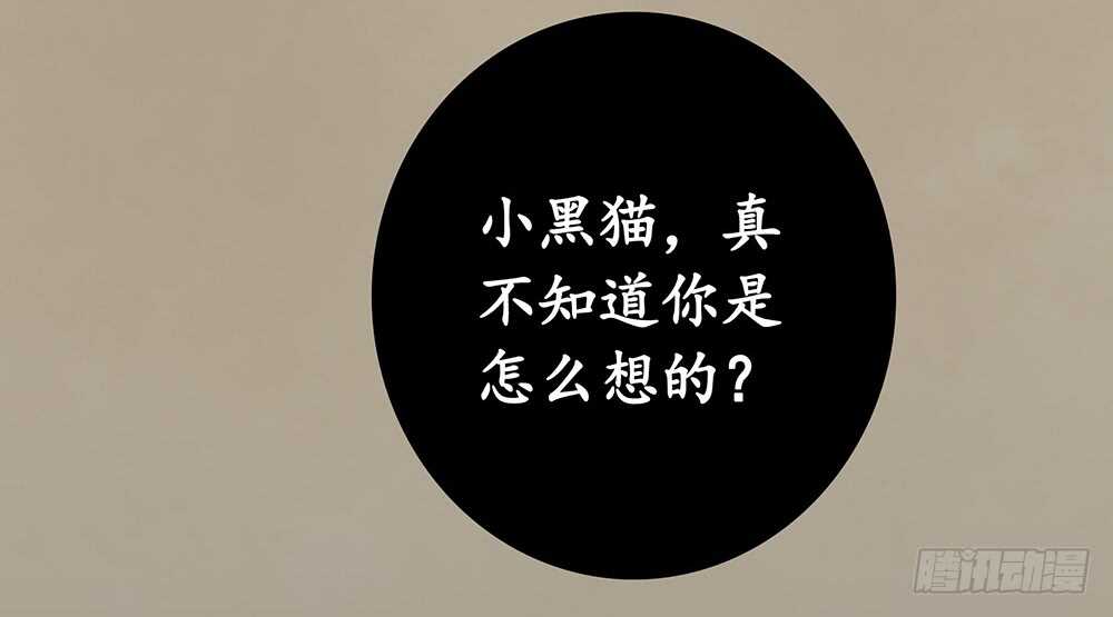 快摸摸我的肚子(1/2)-第98话