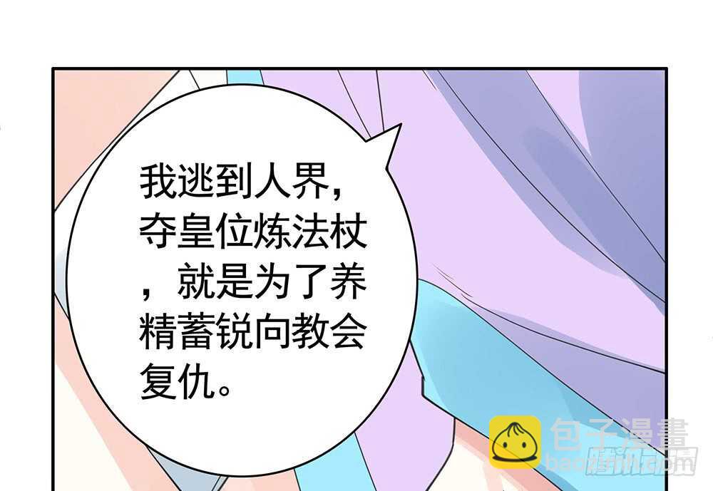 快摸摸我的肚子(1/2)-第98话