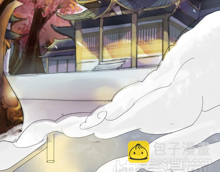 🍼堕仙诀 第3话 只想要灵绝 不想要法术 第2页