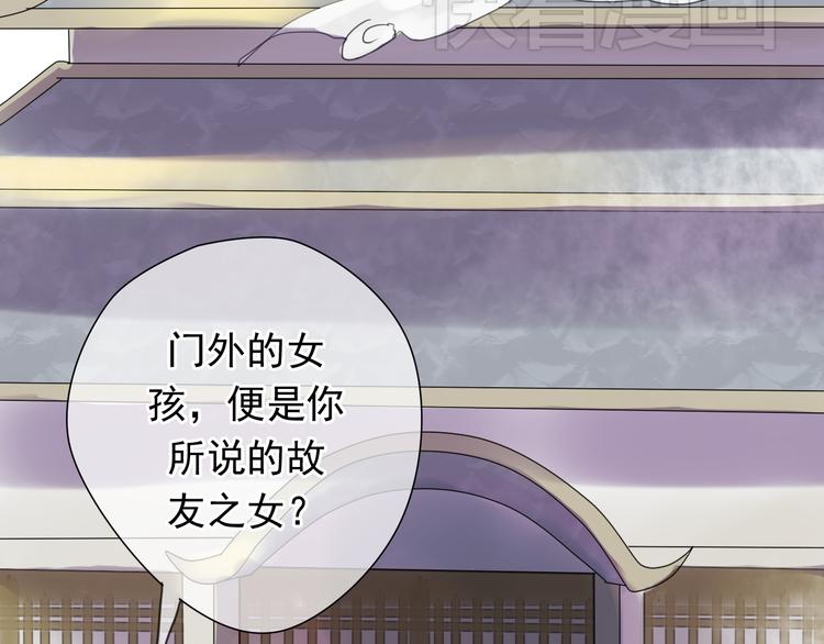 🍼堕仙诀 第3话 只想要灵绝 不想要法术 第3页