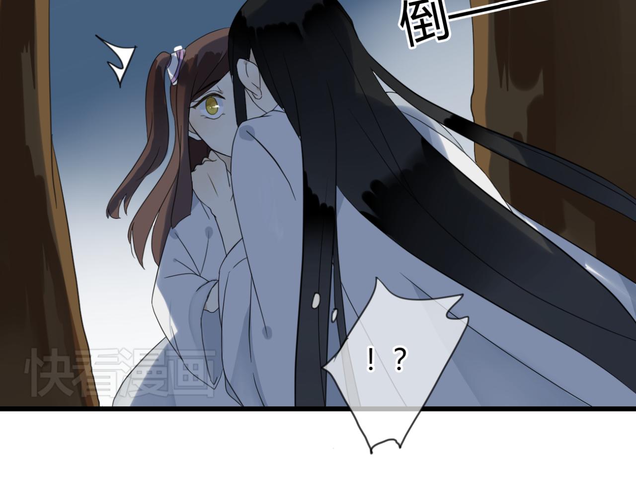 🍼堕仙诀 第13话 一切都是为了他 第10页