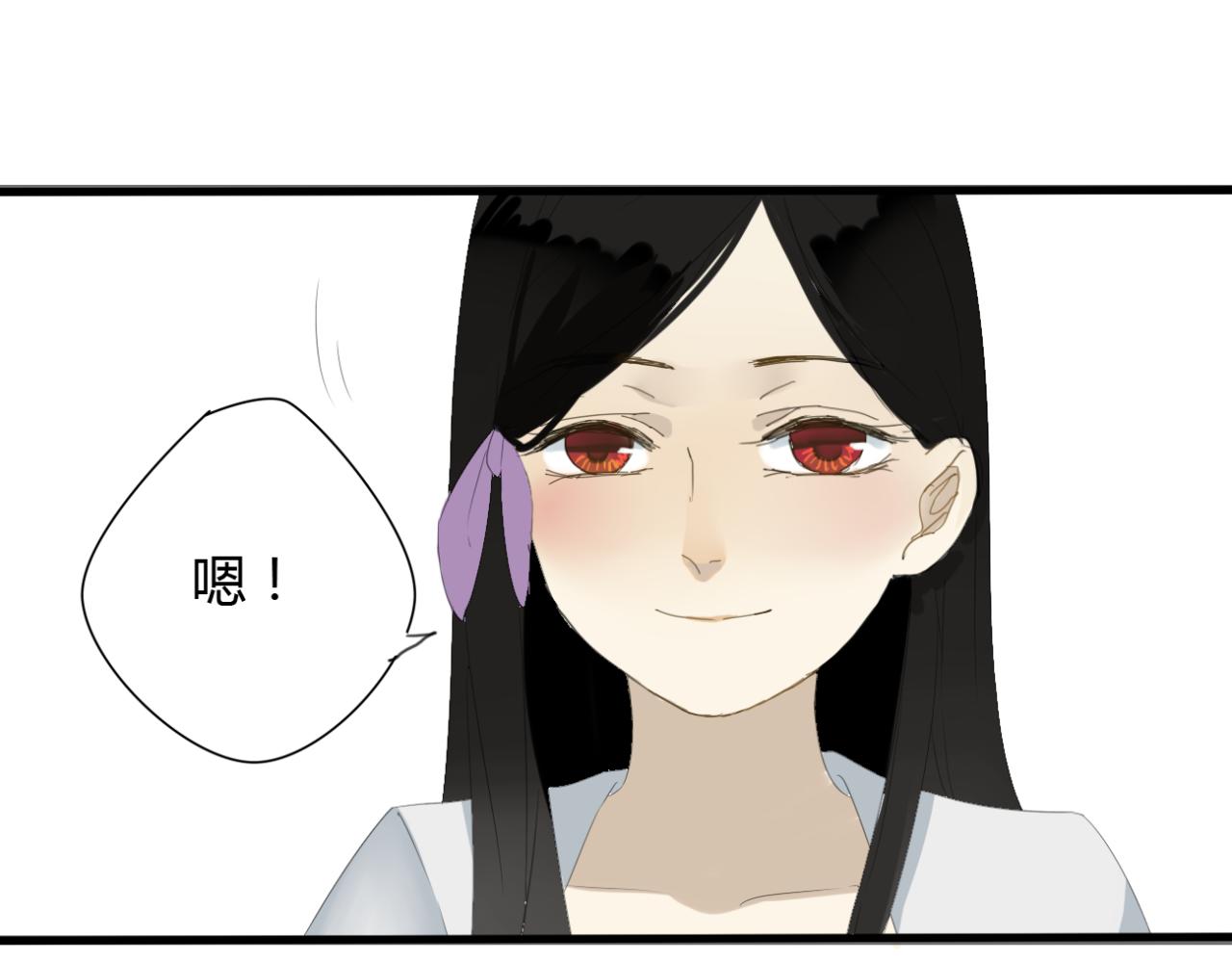 🍼堕仙诀 第13话 一切都是为了他 第35页