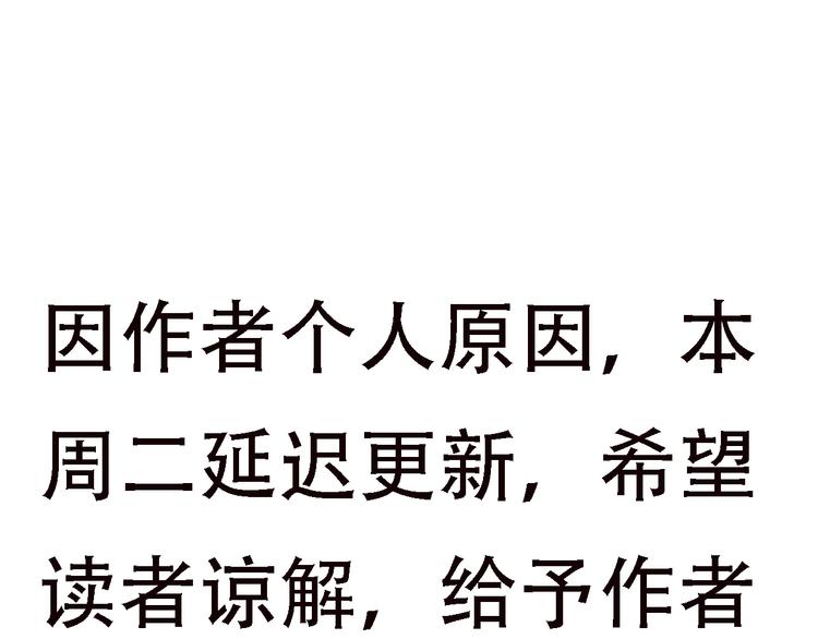 🍼堕仙诀 公告 第1页