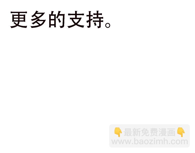 🍼堕仙诀 公告 第2页