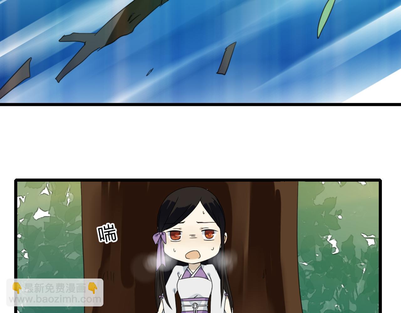 🍼堕仙诀 第16话 一切都是孽缘 第19页