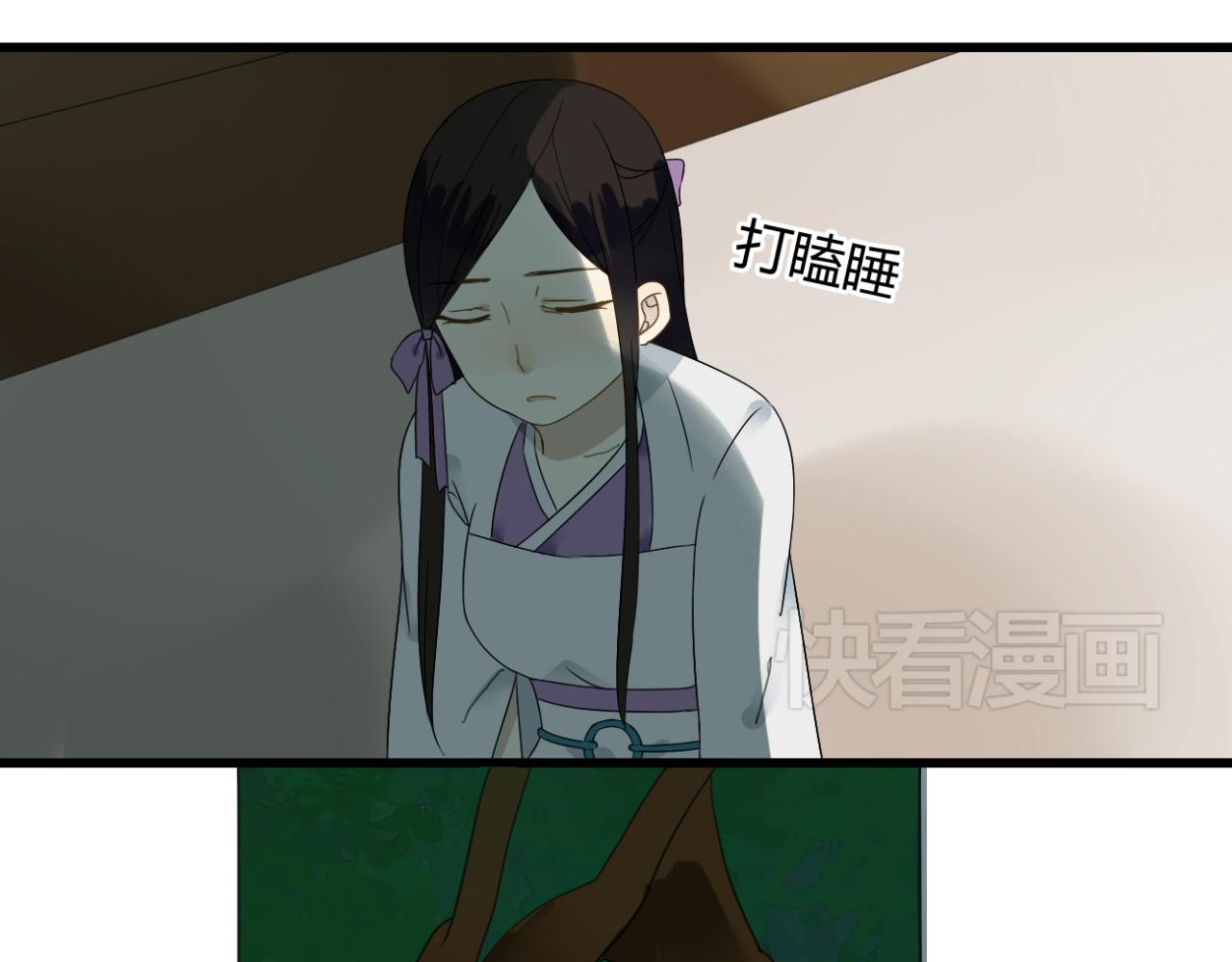 🍼堕仙诀 第18话 中了坏人的计！ 第5页
