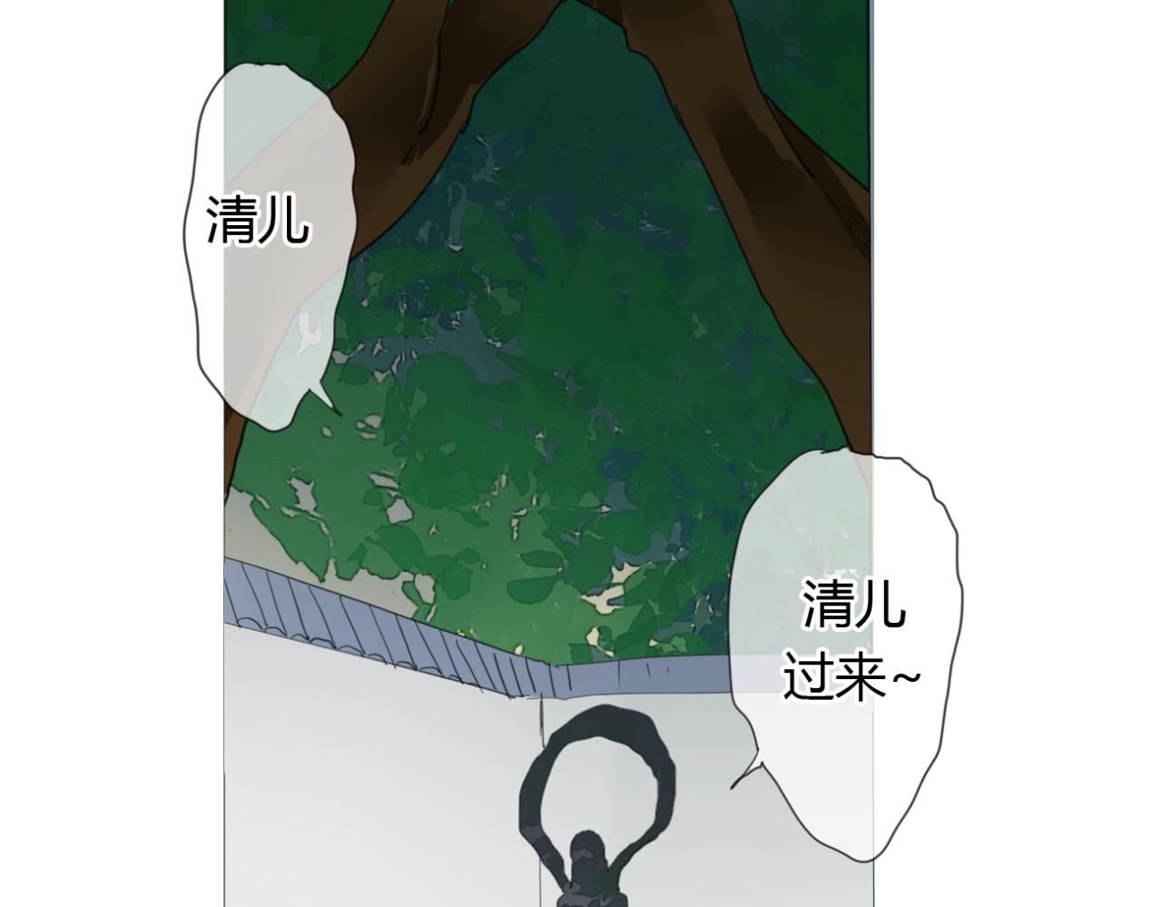 🍼堕仙诀 第18话 中了坏人的计！ 第6页