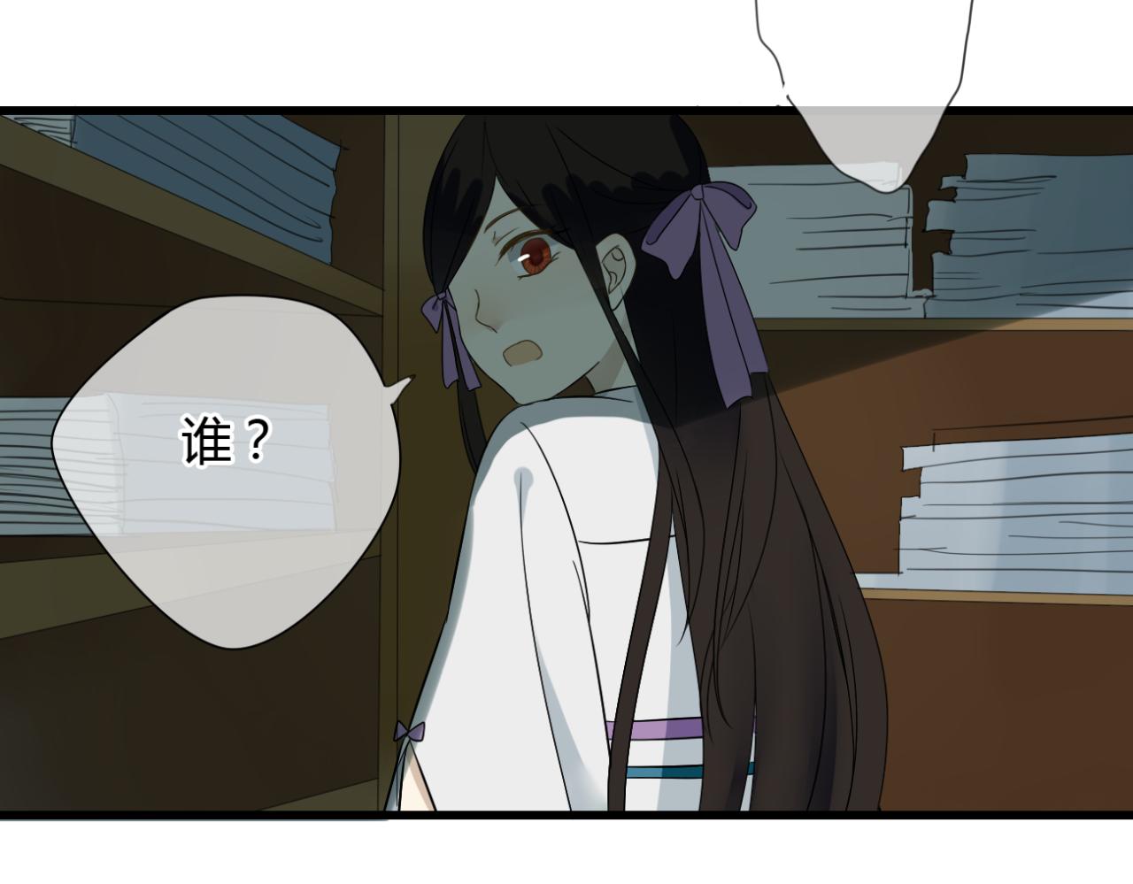 🍼堕仙诀 第18话 中了坏人的计！ 第8页