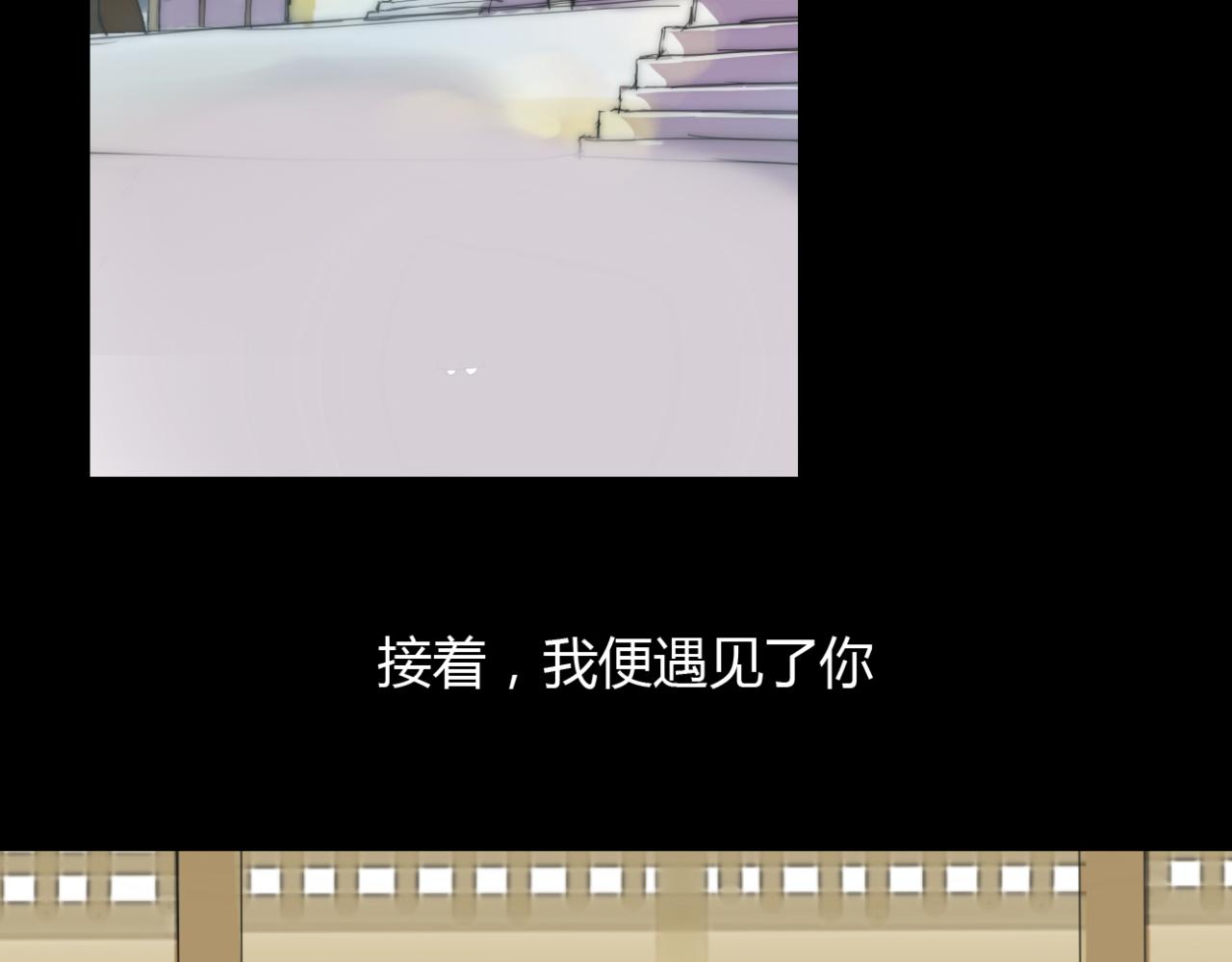 🍼堕仙诀 第20话 放弃了自己的生命... 第10页