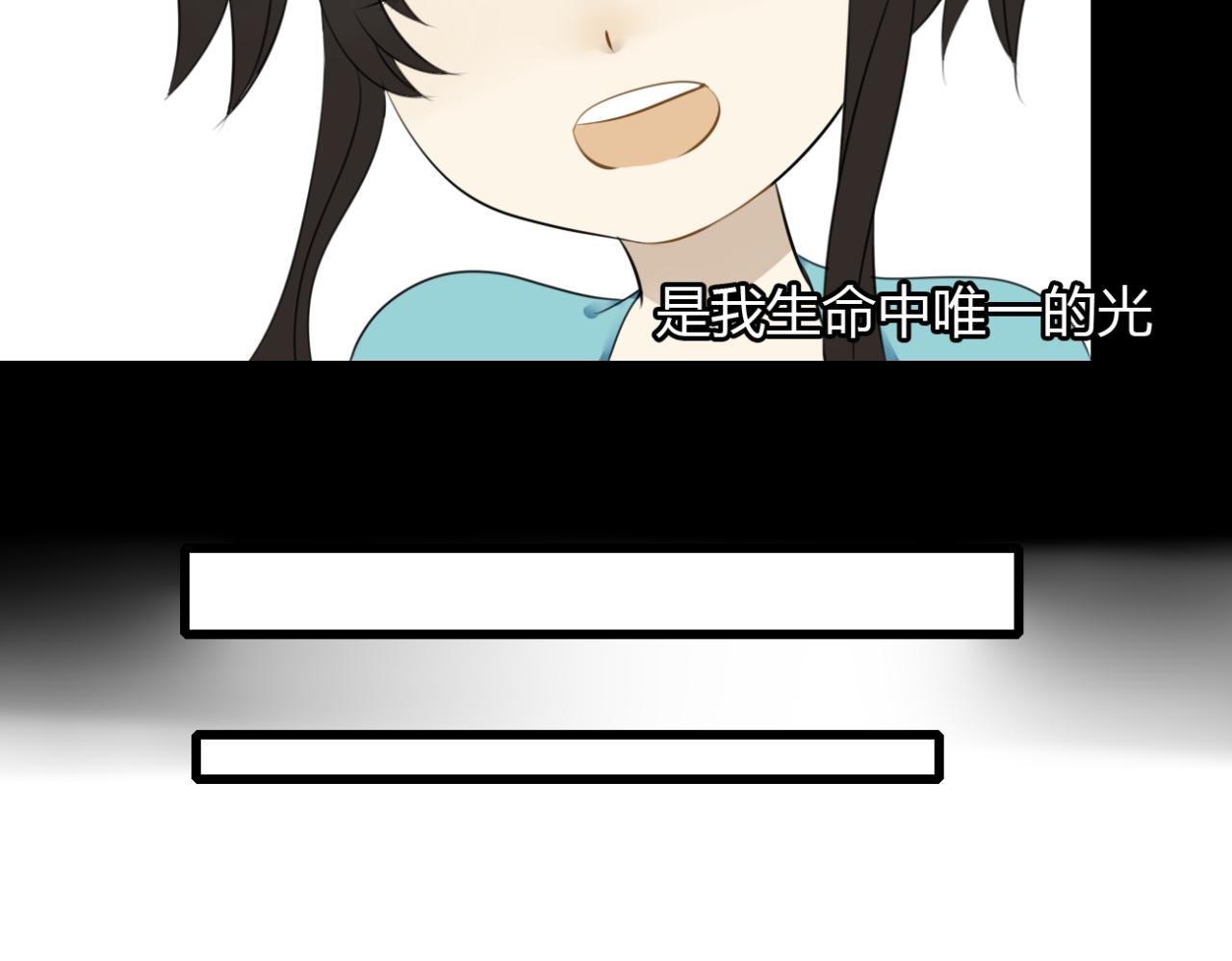 🍼堕仙诀 第20话 放弃了自己的生命... 第12页