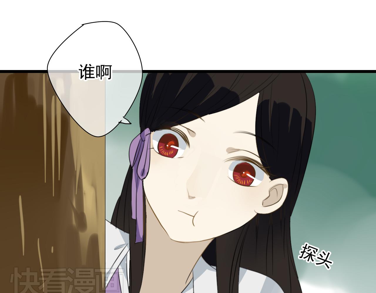 🍼堕仙诀 第24话 救回灵绝 却失去了——？ 第14页