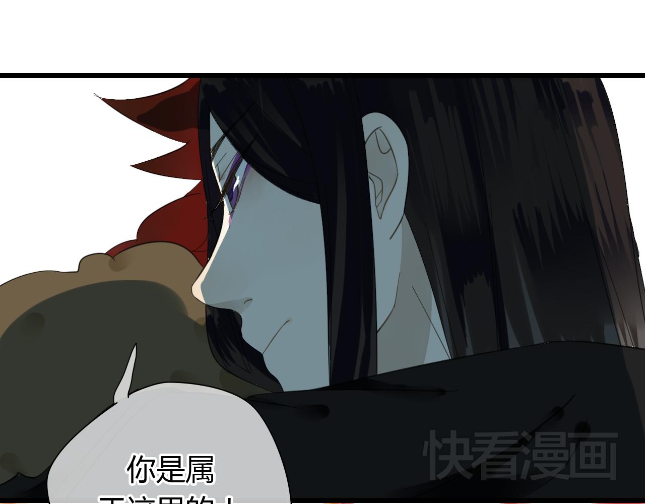 🍼堕仙诀 第24话 救回灵绝 却失去了——？ 第34页
