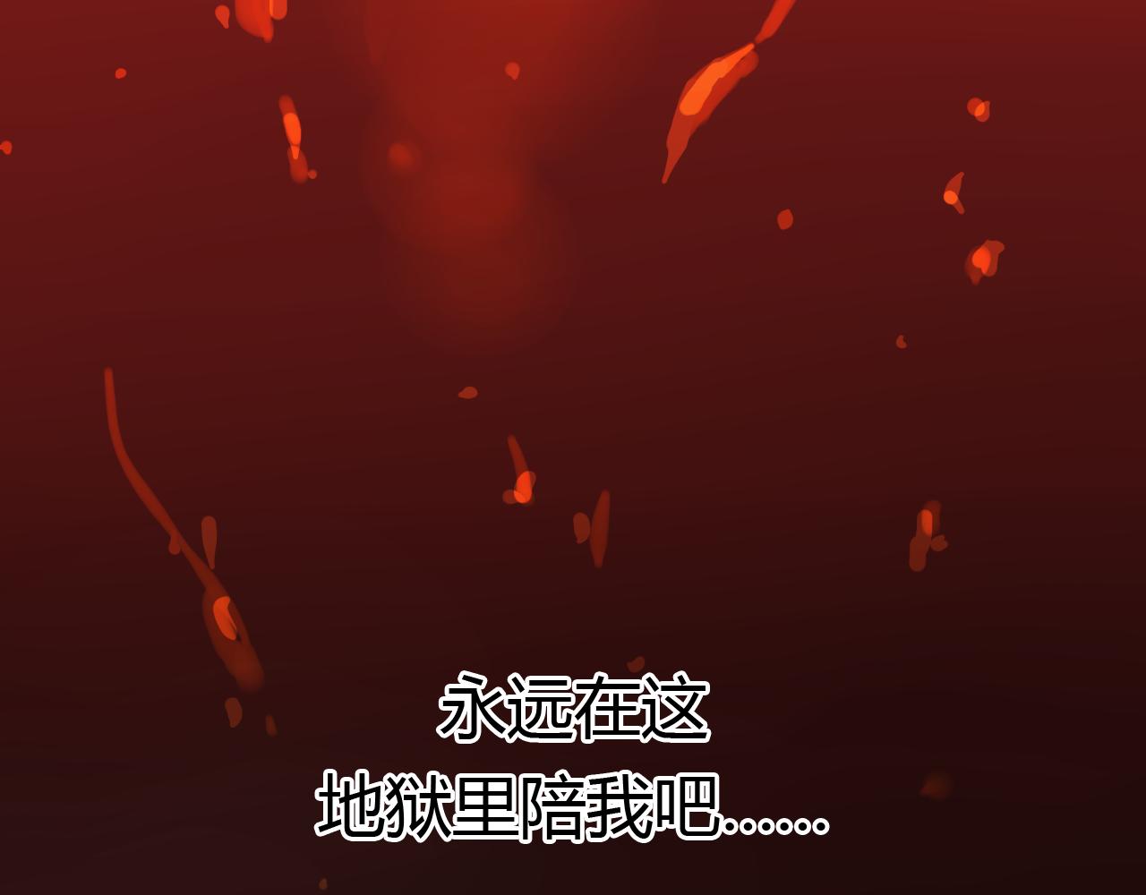 🍼堕仙诀 第24话 救回灵绝 却失去了——？ 第36页