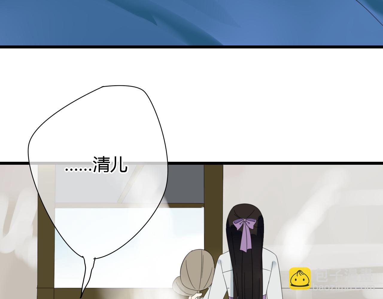 🍼堕仙诀 第24话 救回灵绝 却失去了——？ 第40页
