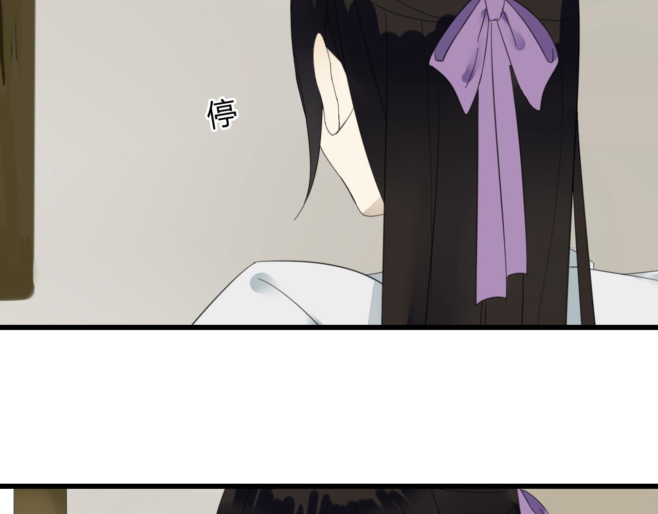🍼堕仙诀 第24话 救回灵绝 却失去了——？ 第42页