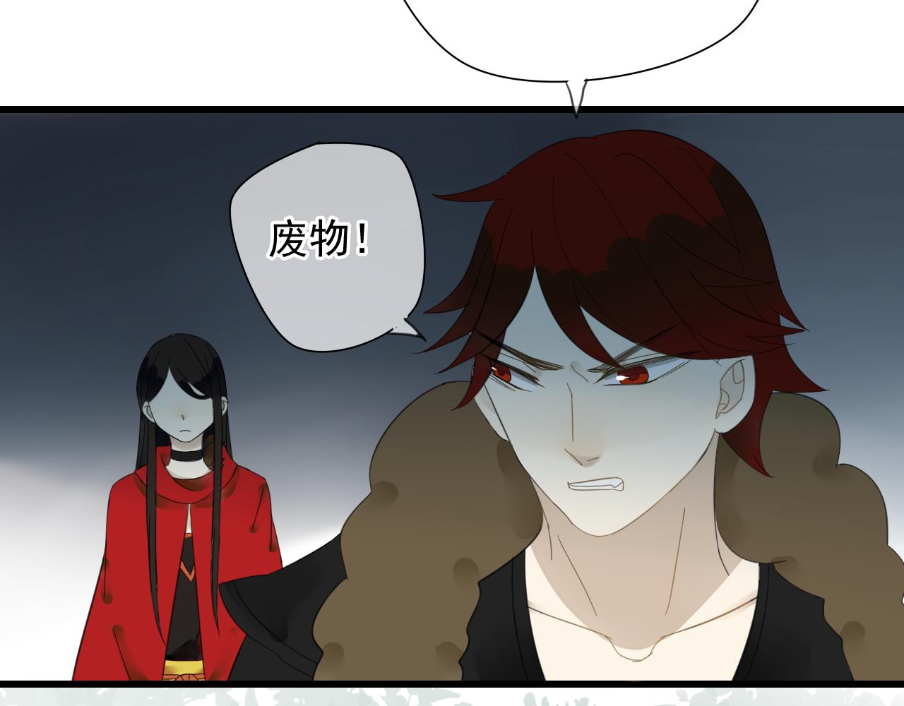 🍼堕仙诀 第24话 救回灵绝 却失去了——？ 第6页