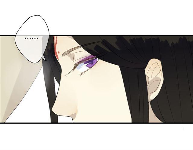 🍼堕仙诀 第26话 同样的外貌 不同的境遇 第13页