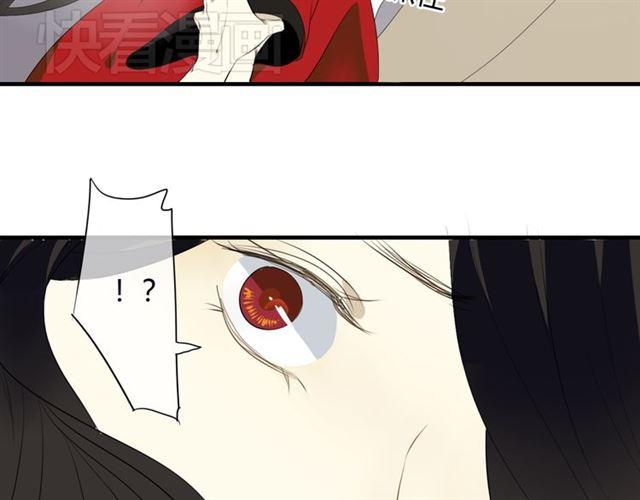 🍼堕仙诀 第26话 同样的外貌 不同的境遇 第15页