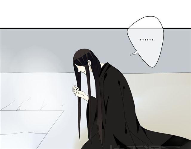 🍼堕仙诀 第26话 同样的外貌 不同的境遇 第32页