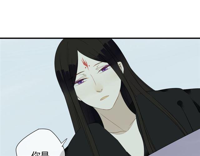 🍼堕仙诀 第26话 同样的外貌 不同的境遇 第34页