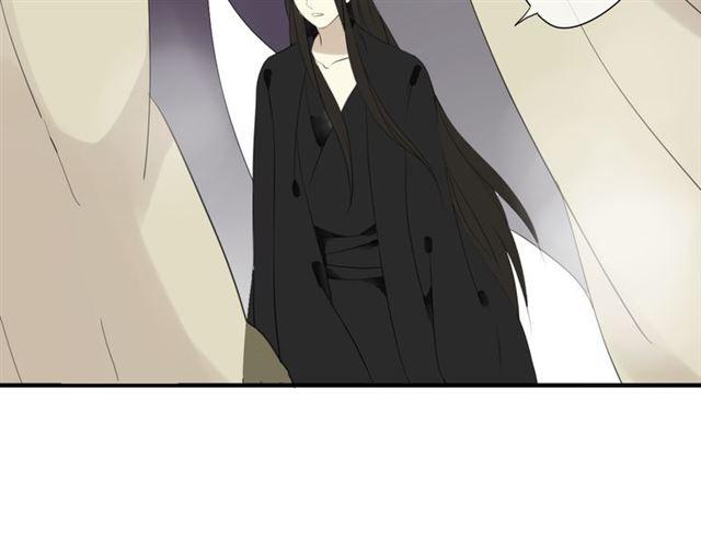 🍼堕仙诀 第26话 同样的外貌 不同的境遇 第7页