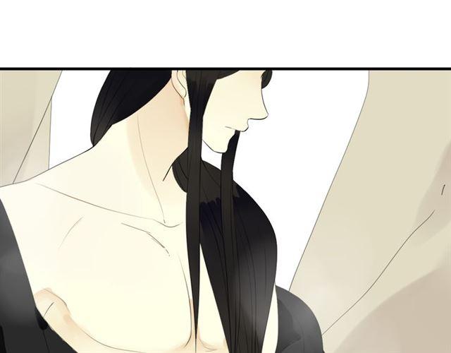 🍼堕仙诀 第26话 同样的外貌 不同的境遇 第9页