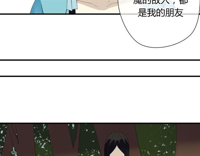 🍼堕仙诀 第28话 带我去见清儿 第35页