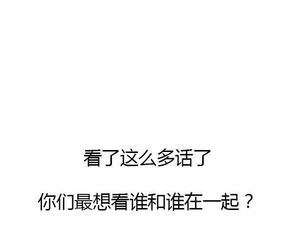 🍼堕仙诀 第28话 带我去见清儿 第44页