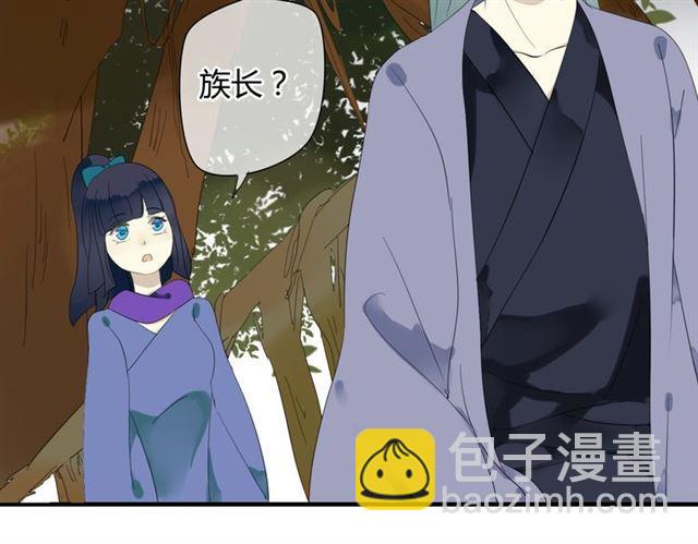 🍼堕仙诀 第30话 蛇妖作恶 第10页