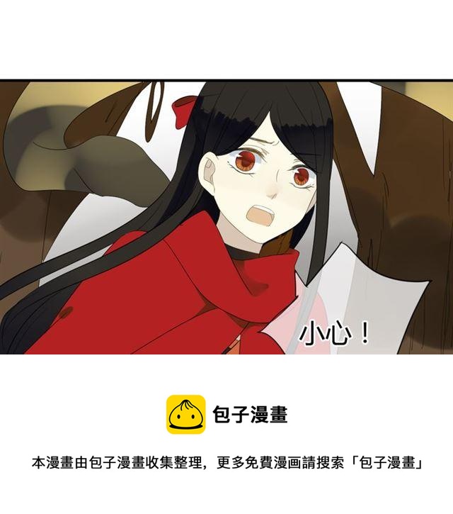 🍼堕仙诀 第30话 蛇妖作恶 第31页