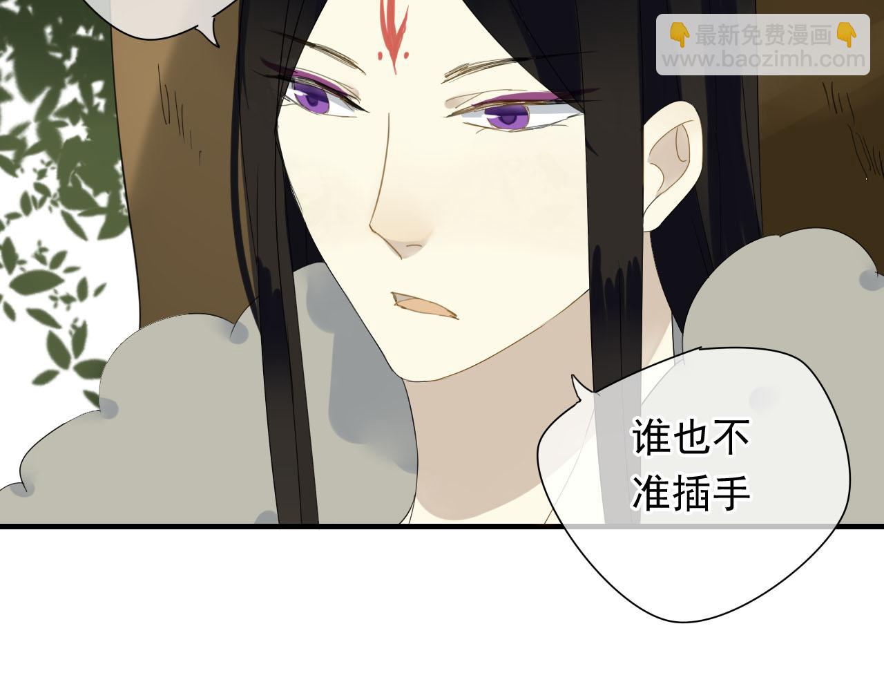 🍼堕仙诀 第32话 在一起的力量 第15页