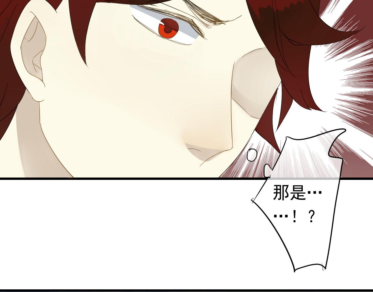 🍼堕仙诀 第32话 在一起的力量 第18页