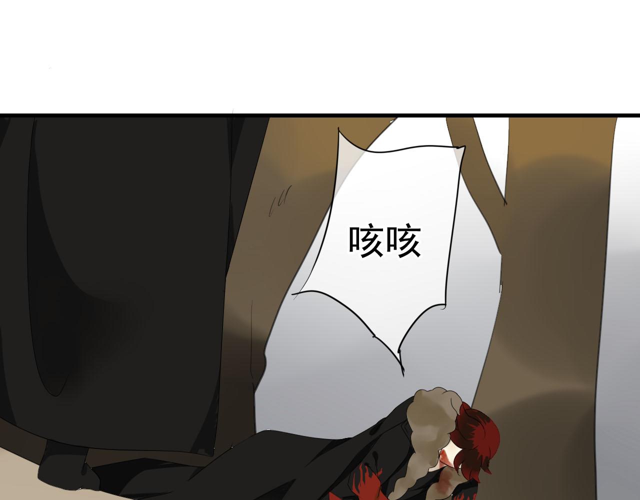 🍼堕仙诀 第32话 在一起的力量 第31页