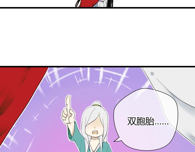 🍼堕仙诀 第7话 灵绝为何不认得我？ 第10页