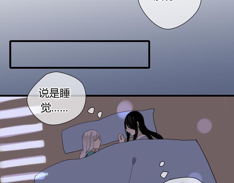🍼堕仙诀 第7话 灵绝为何不认得我？ 第30页