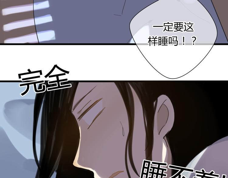 🍼堕仙诀 第7话 灵绝为何不认得我？ 第31页
