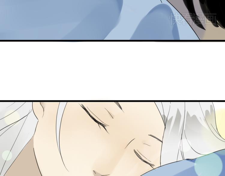 🍼堕仙诀 第7话 灵绝为何不认得我？ 第37页