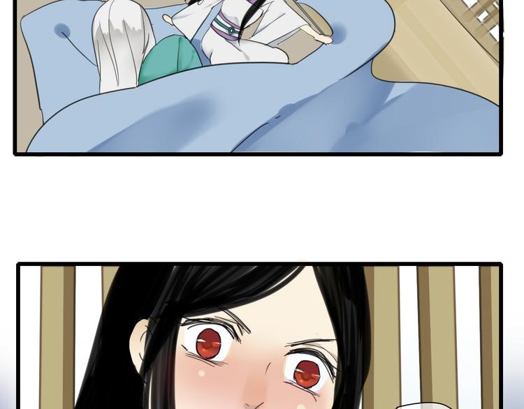 🍼堕仙诀 第7话 灵绝为何不认得我？ 第39页