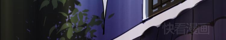 🍼堕仙诀 第7话 灵绝为何不认得我？ 第42页