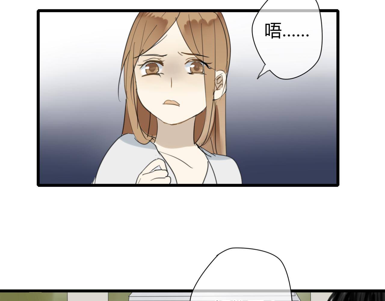 🍼堕仙诀 第11话 虐缘的开始 第18页