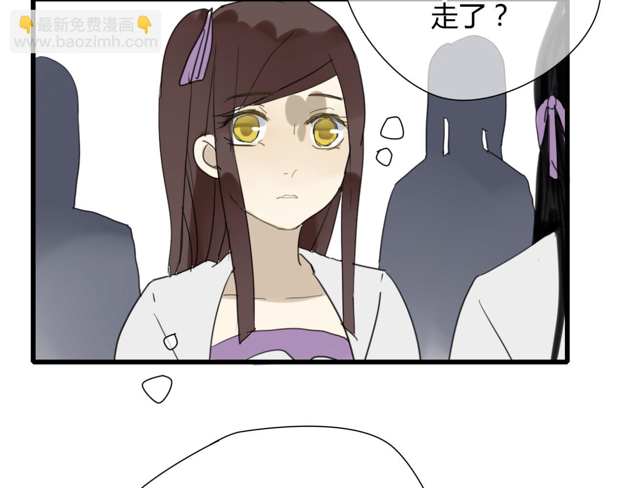 🍼堕仙诀 第11话 虐缘的开始 第35页