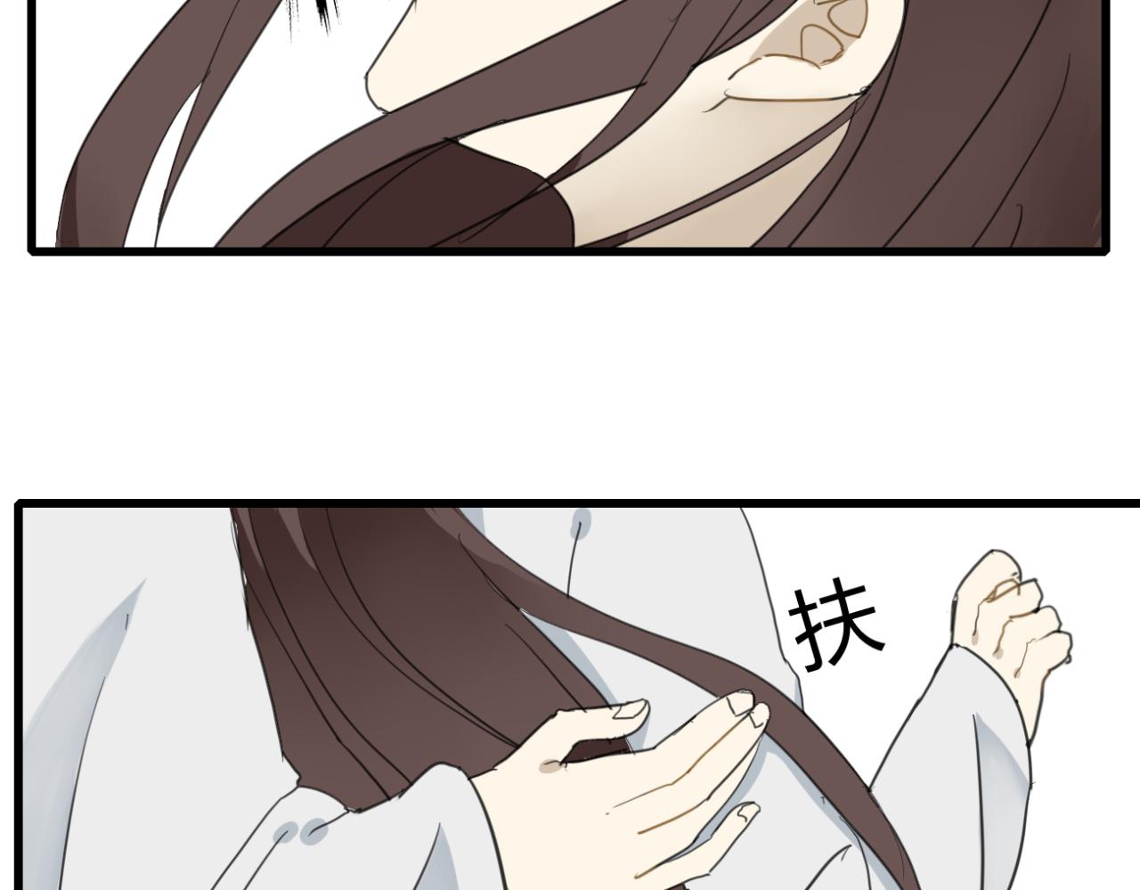 🍼堕仙诀 第11话 虐缘的开始 第7页