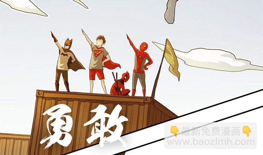 🍼堕玄师 002.穿越九荒 第11页