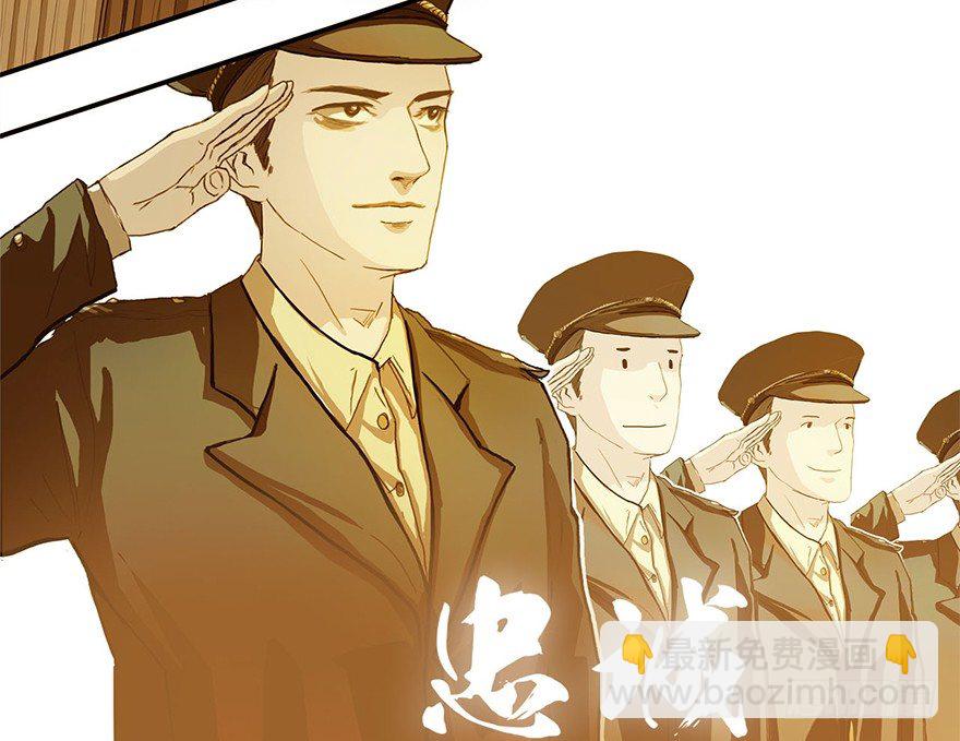 🍼堕玄师 002.穿越九荒 第12页