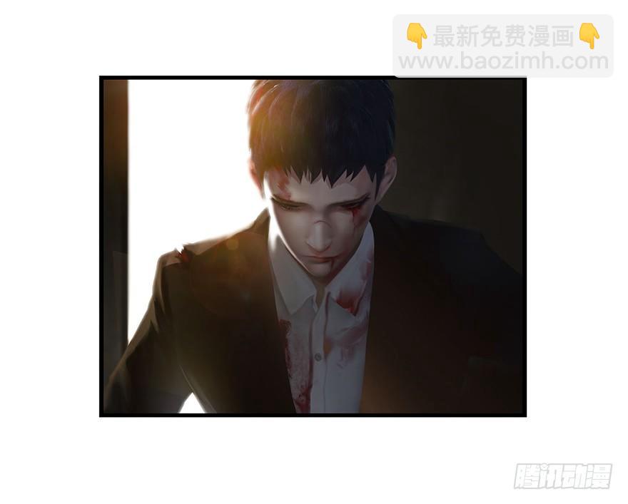 🍼堕玄师 002.穿越九荒 第15页