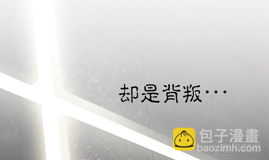 🍼堕玄师 002.穿越九荒 第17页