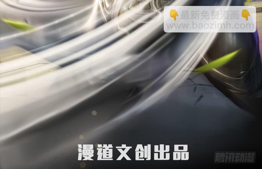 🍼堕玄师 002.穿越九荒 第2页