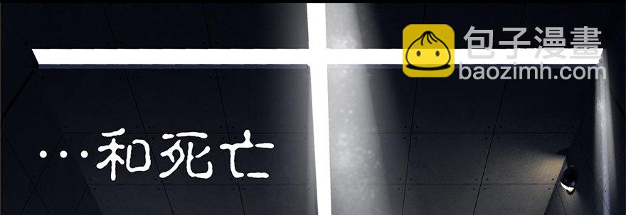 🍼堕玄师 002.穿越九荒 第21页