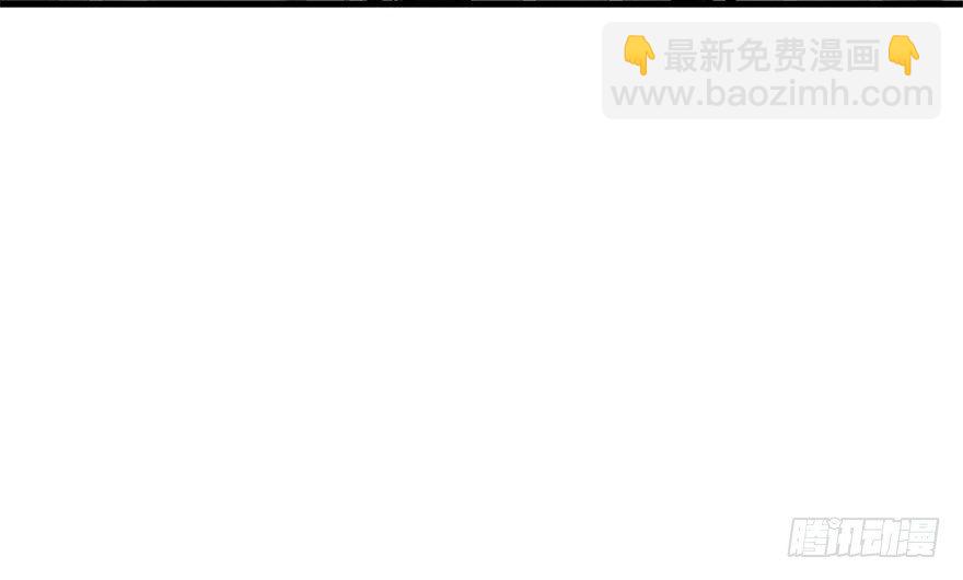 🍼堕玄师 002.穿越九荒 第23页